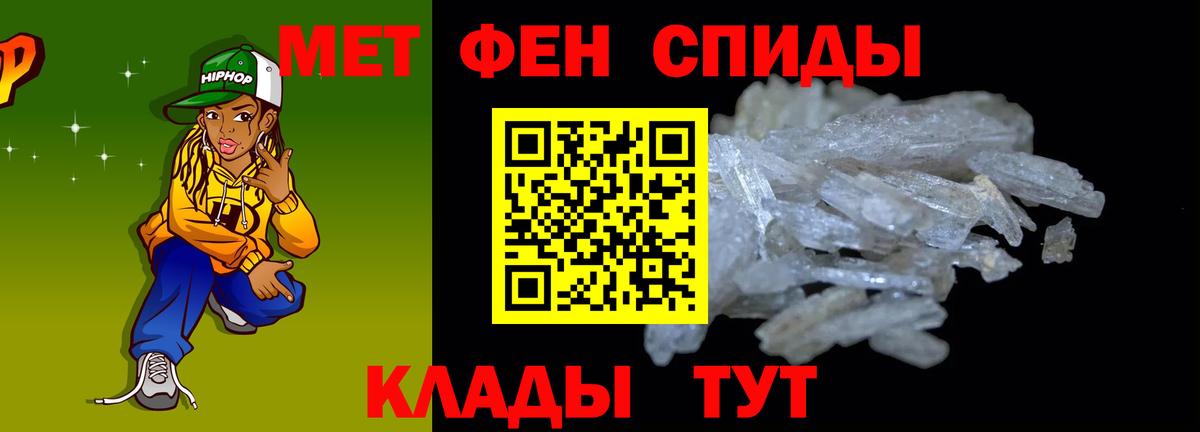 Amphetamine Розовый Ногинск