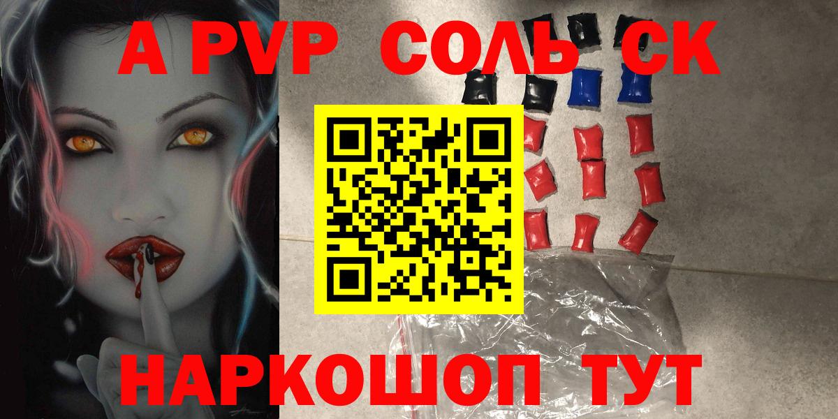 Alfa_PVP СК КРИС Ногинск