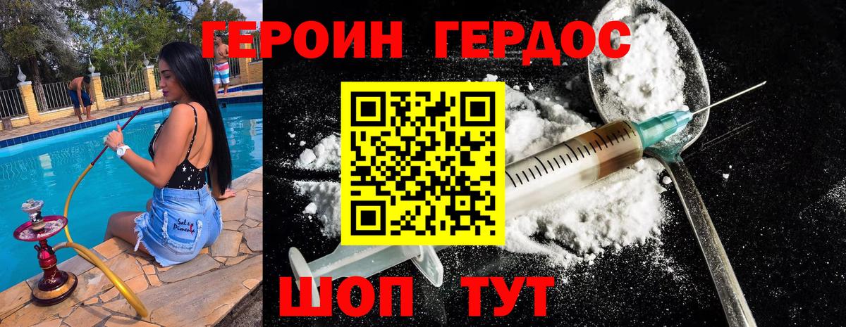 МЕТАМФЕТАМИН Ногинск