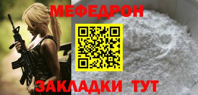 стаф Старая Купавна