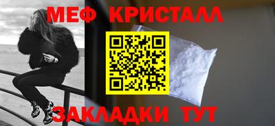 стаф Старая Купавна