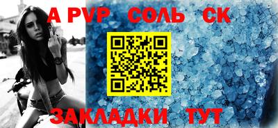 стаф Старая Купавна