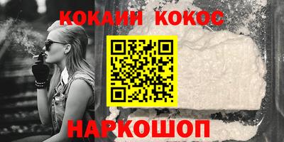 стаф Старая Купавна