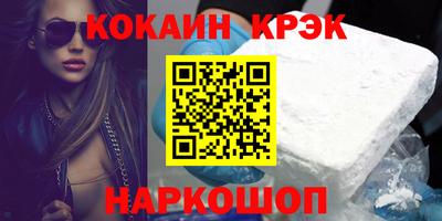 стаф Старая Купавна