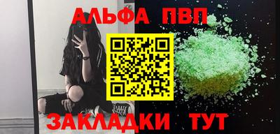 стаф Старая Купавна