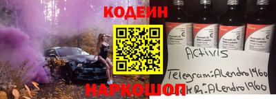Альфа ПВП Ставрополь