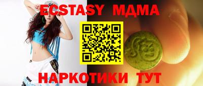 кристаллы Тара