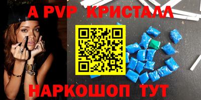 Альфа ПВП Ставрополь