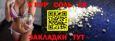 стаф Старая Купавна