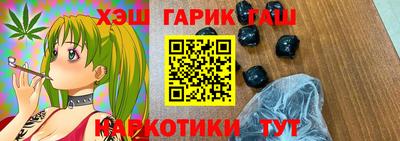 гашиш Среднеуральск
