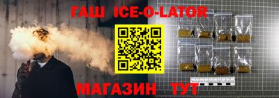 стаф Старая Купавна
