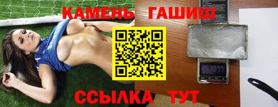гашиш Среднеуральск