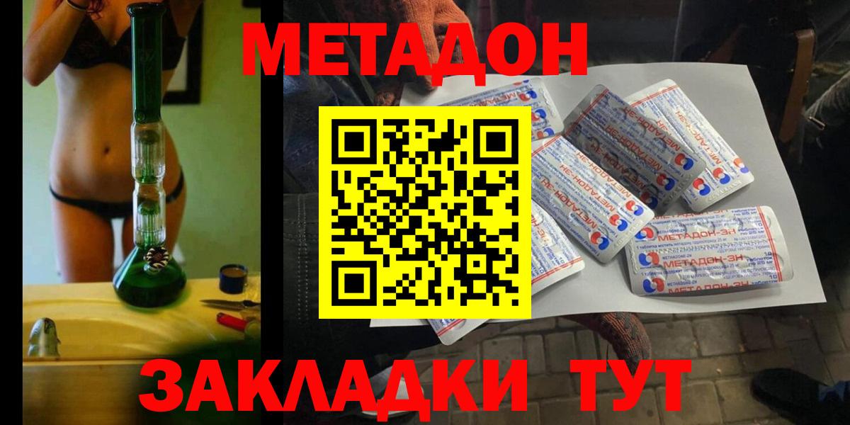 Cocaine  МЕФ  Вход с VPN  МАРИХУАНА  Ногинск  ГАШ  МЕФ кристаллы 