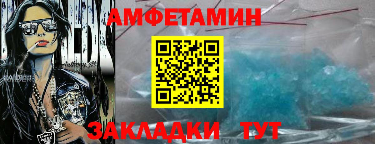 Первитин винт  Первитин винт  Вход с VPN  Ногинск 