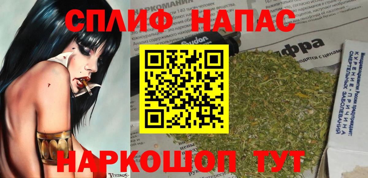 Шишки марихуана семена  Вход с VPN  Ногинск  Канабис MAZAR  Шишки марихуана MAZAR  Марихуана THC 21% 